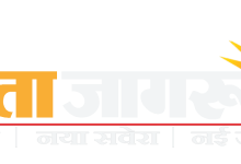 Janta Jaagruk Logo